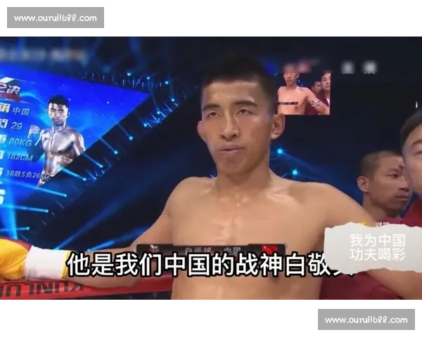 白近斌硬撼美丽死神全场高燃对决谁才是真正擂台王者 白近斌硬撼美丽死神全场高燃对决谁才是真正擂台王者